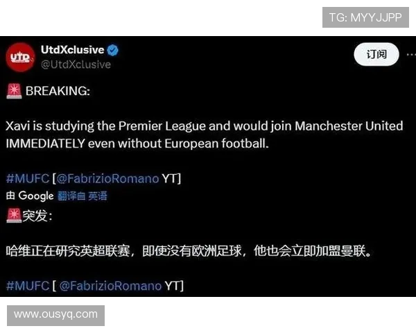 阿莫林英超胜率失衡 半数胜场来自升班马其余对手仅十八个百分点