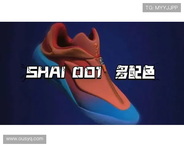 亚历山大揭幕战首秀上脚白金总冠军配色签名鞋引领新潮流 亚历山大揭幕战首秀上脚白金总冠军配色签名鞋引领新潮流